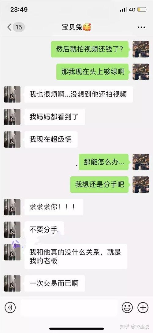 恩平网红吃瓜群众事件,揭秘网络舆论的风暴与真相