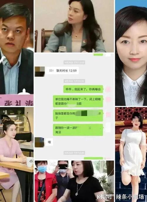 张津瑜吃瓜网盘
